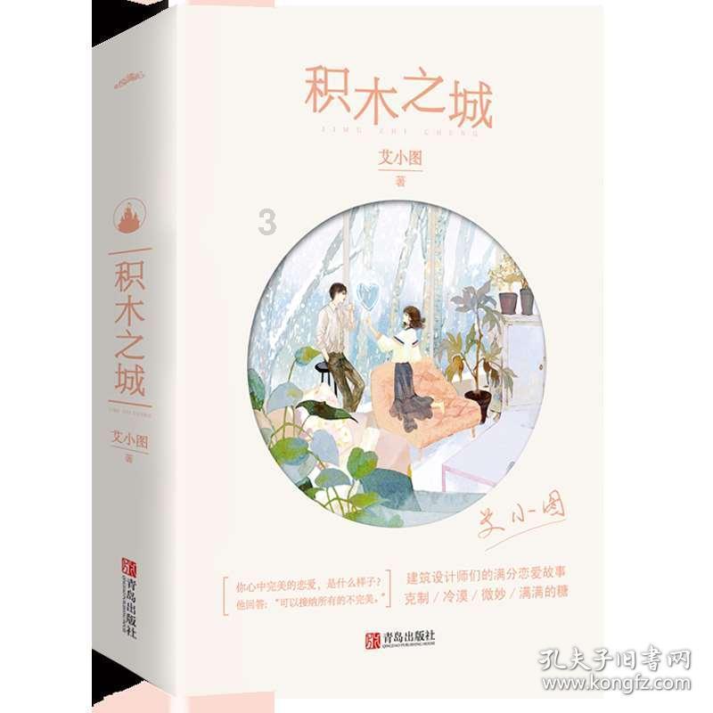 “用办公室主任”解锁于正开撕祝绪丹，看完一目了然！